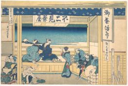 Yoshida auf der Tokaido, 1830 von Hokusai | Gemälde-Reproduktion