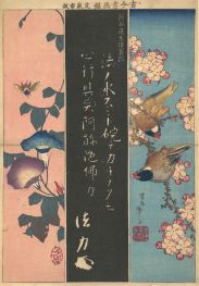 Vogel- und Blumenmalerei, 1816 von Hokusai | Gemälde-Reproduktion