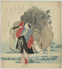 Oharame: Dorfmädchen aus Ohara, n.d von Hokusai | Gemälde-Reproduktion