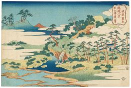 Die Heilige Quelle am Schlossberg, n.d von Hokusai | Gemälde-Reproduktion