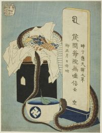 Gedenkjahrestag, 1831 von Hokusai | Gemälde-Reproduktion