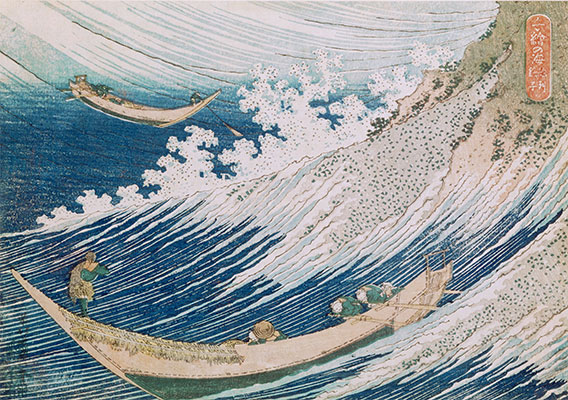 Two Small Fishing Boats at Sea, undated | Hokusai | Painting Reproduction