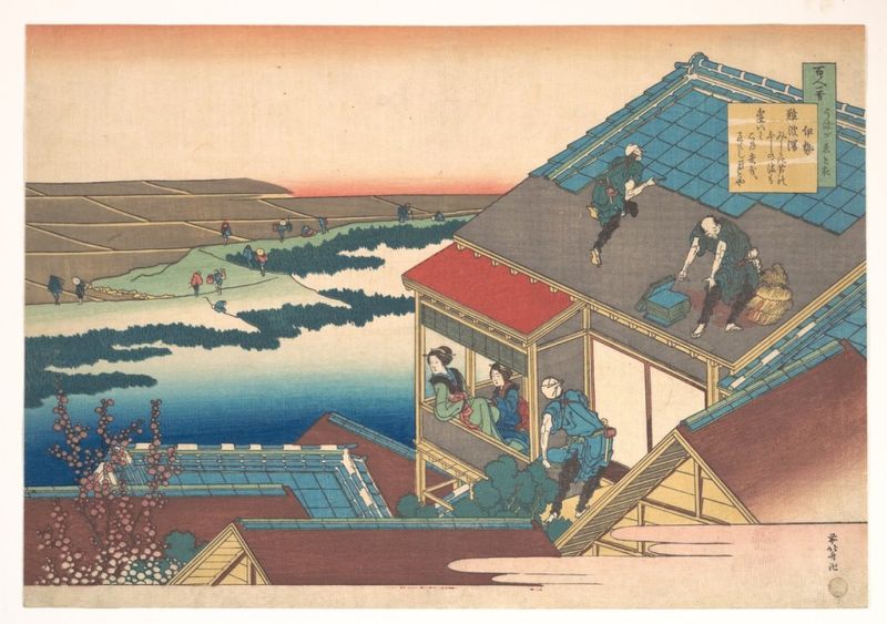 Hokusai | Poem by Ise, 1839 Poem by Ise, 1839 | Hokusai
