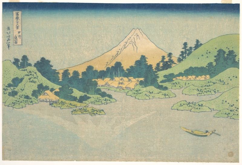 Reflection in Lake at Misaka in Kai Province, 1820 | Hokusai