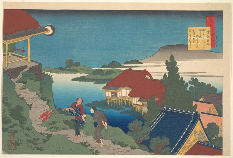 Hokusai | Poem by Sosei Hoshi, 1921 Poem by Sosei Hoshi, 1921 | Hokusai