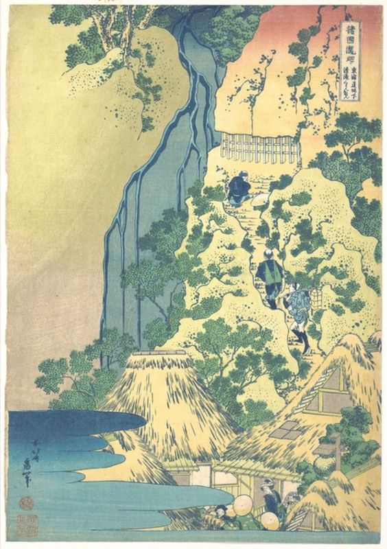 Kiyotaki Kannon Waterfall at Sakanoshita on the Tokaido, 1822 | Hokusai