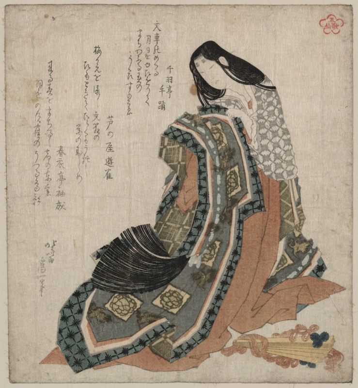 Hiogi: Japanese cypress folding fan, n.d | Hokusai