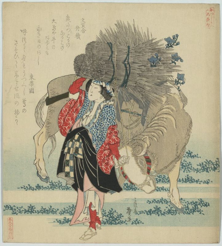 Hokusai | Oharame: village girl from Ohara, n.d Oharame: village girl from Ohara, n.d | Hokusai