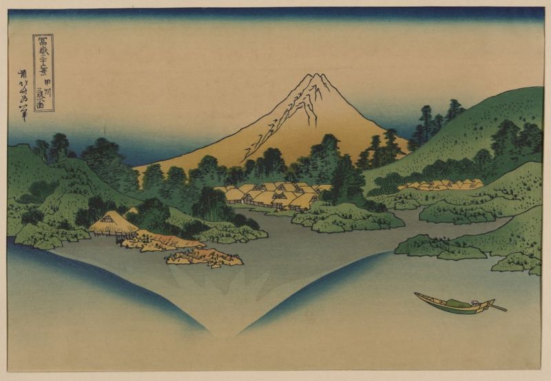 Koshu misaka suimen, n.d | Hokusai