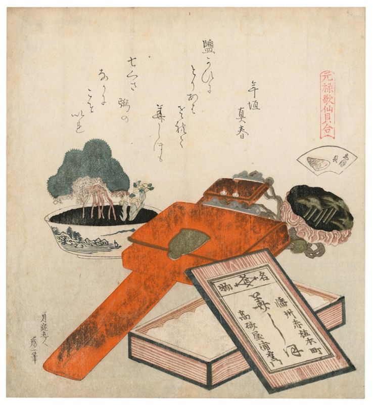 Hokusai | Salt Shells, n.d Salt Shells, n.d | Hokusai