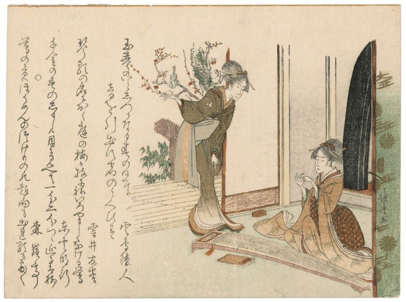 Hokusai | Calendar Print of Two Beautiful Women, n.d Calendar Print of Two Beautiful Women, n.d | Hokusai