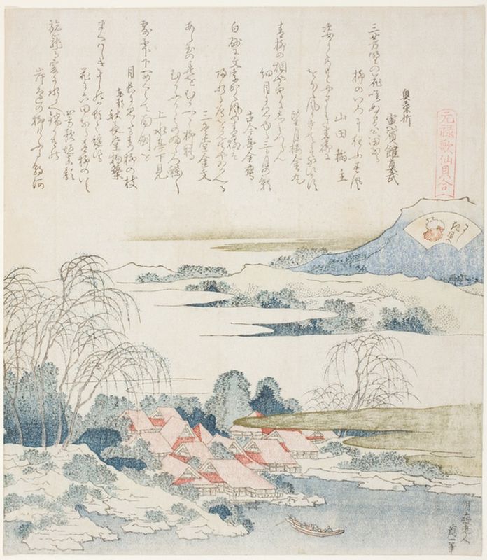 Hokusai | Village on the Yoshino River, 1821 Village on the Yoshino River, 1821 | Hokusai
