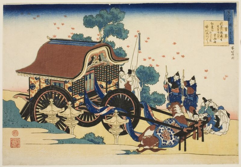 Poem by Kanke, 1835 | Hokusai