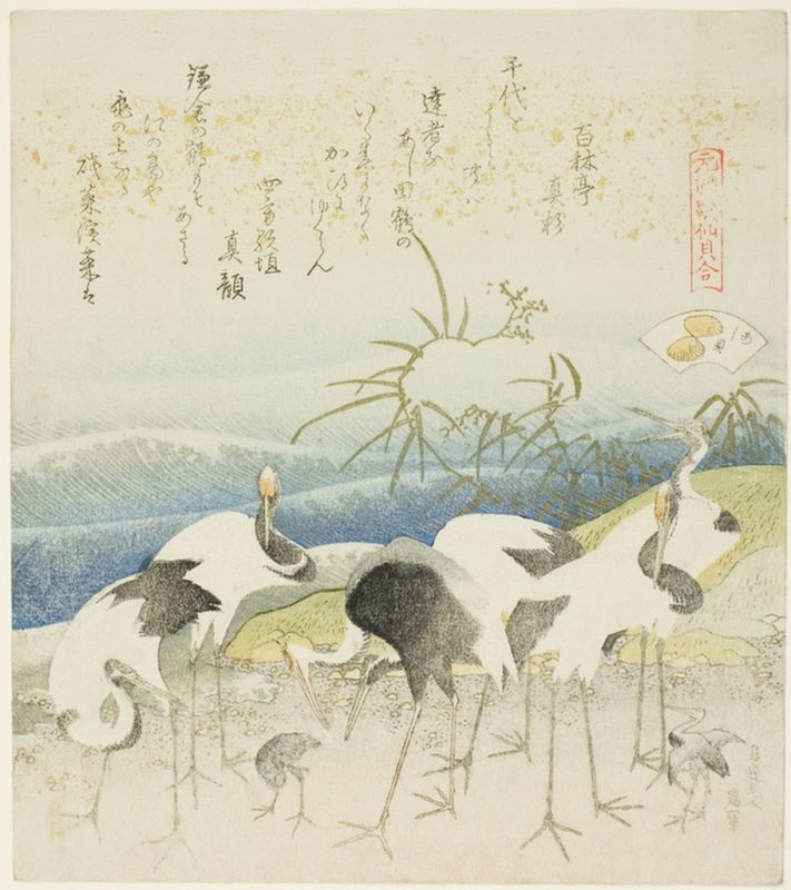 Hokusai | Cranes by the Shore, 1821 Cranes by the Shore, 1821 | Hokusai