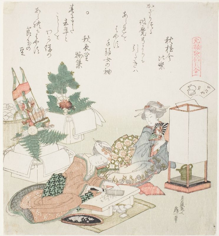 Hokusai | Chopping Rice Cakes, 1824 Chopping Rice Cakes, 1824 | Hokusai