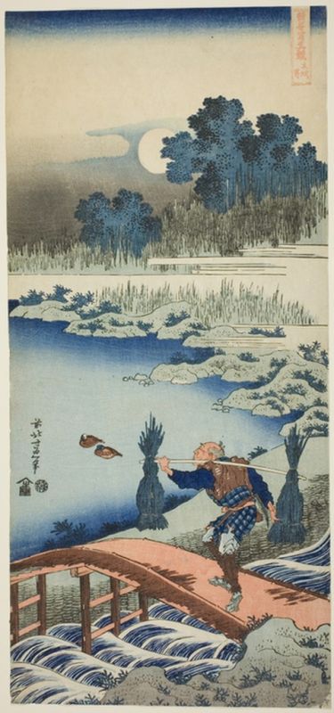 Hokusai | A Peasant Crossing a Bridge, 1837 A Peasant Crossing a Bridge, 1837 | Hokusai