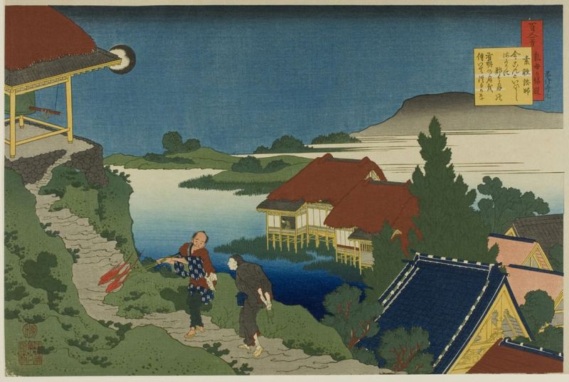 Hokusai | Poem by Sosei Hoshi, 1921 Poem by Sosei Hoshi, 1921 | Hokusai