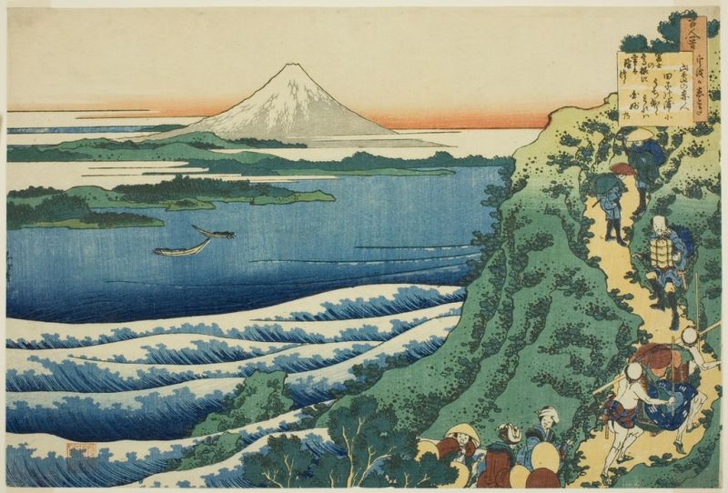 Poem by Yamabe no Akahito, 1835 | Hokusai