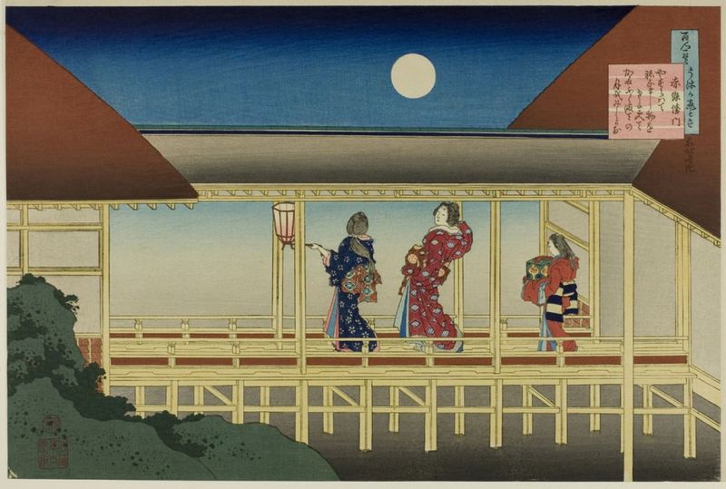 Hokusai | Poem by Lady Akazome Emon Poem by Sosei Hoshi, 1921 Poem by Lady Akazome Emon Poem by Sosei Hoshi, 1921 | Hokusai