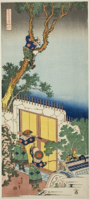 Sei Shonagon, 1833 | Hokusai